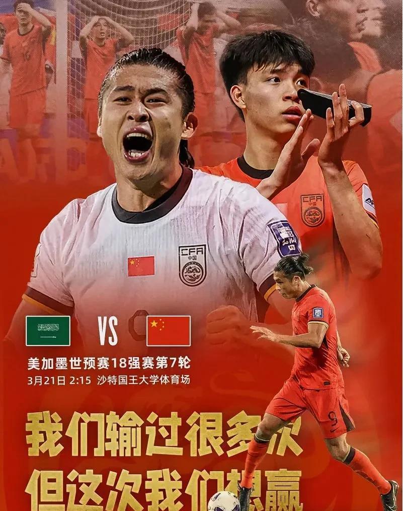 包含北京队勇往直前，瞄准胜利的目标的词条