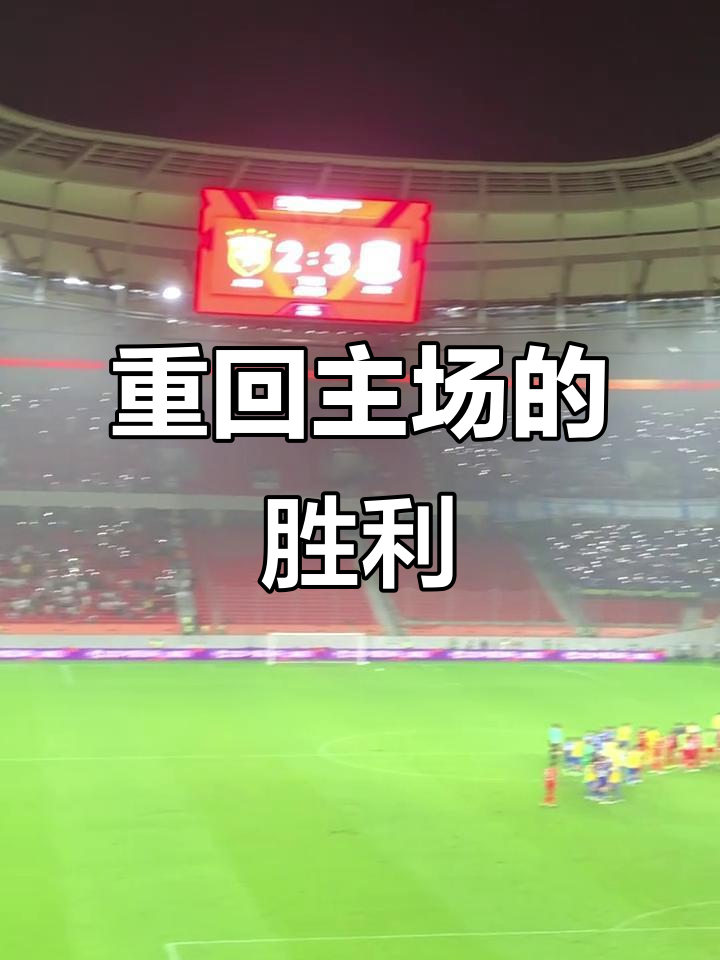 包含上海绿地申花主场对阵大连一方，谁能笑到最后？的词条