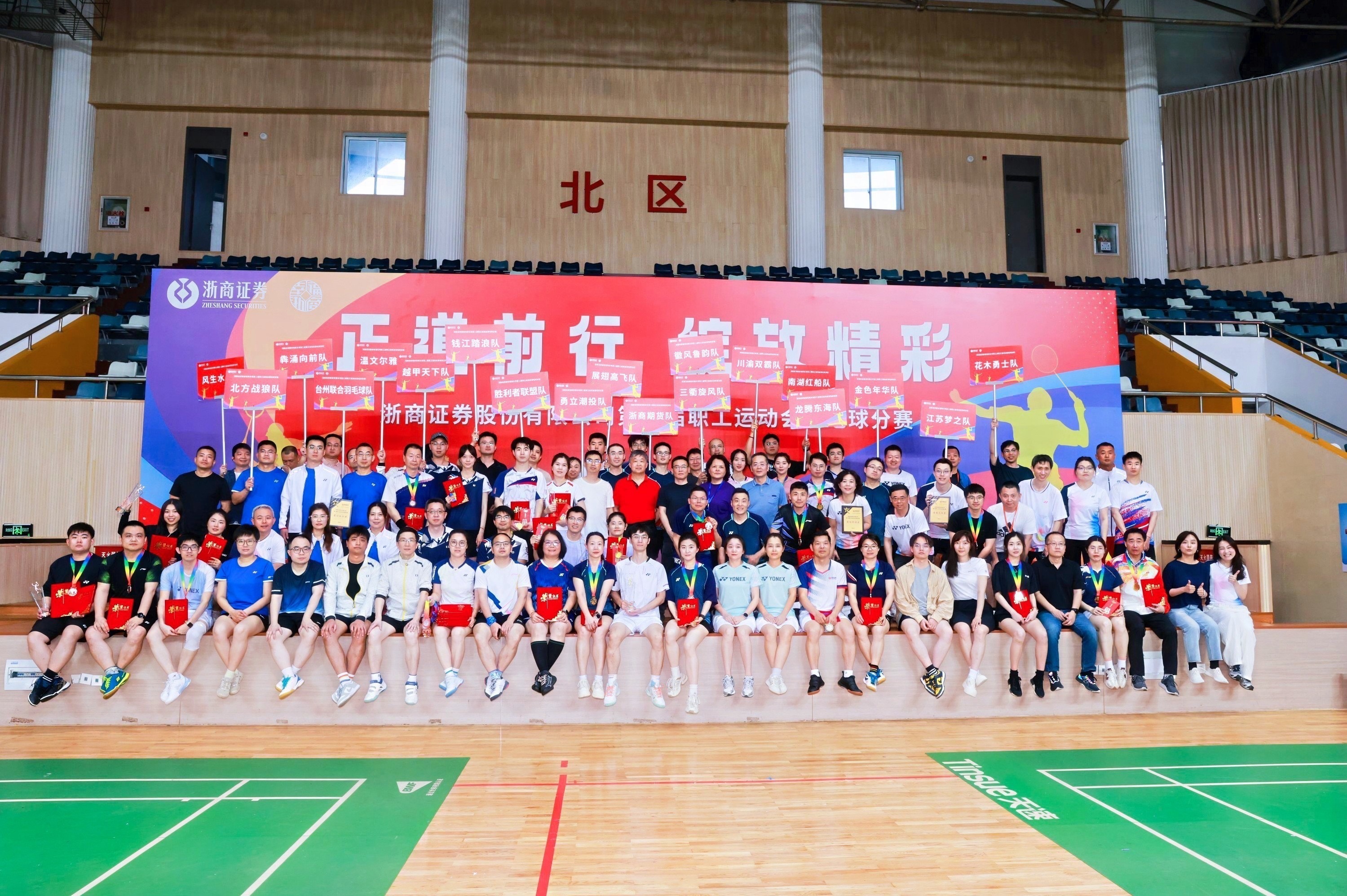 人斗志昂扬，力争取得背靠背胜利