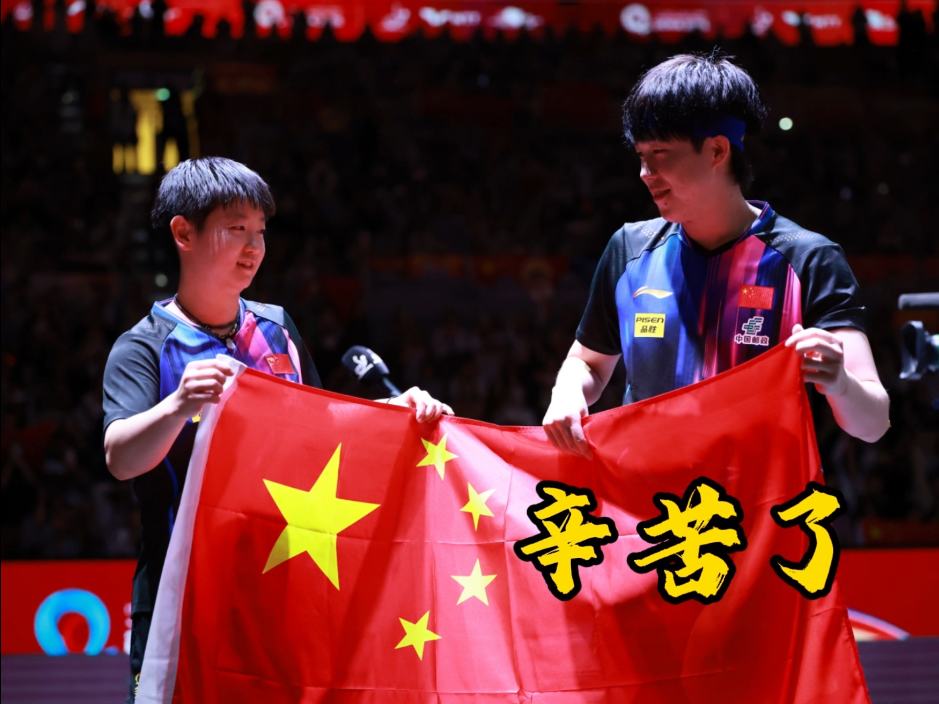 各队士气高昂，争夺胜利愈发激烈的简单介绍