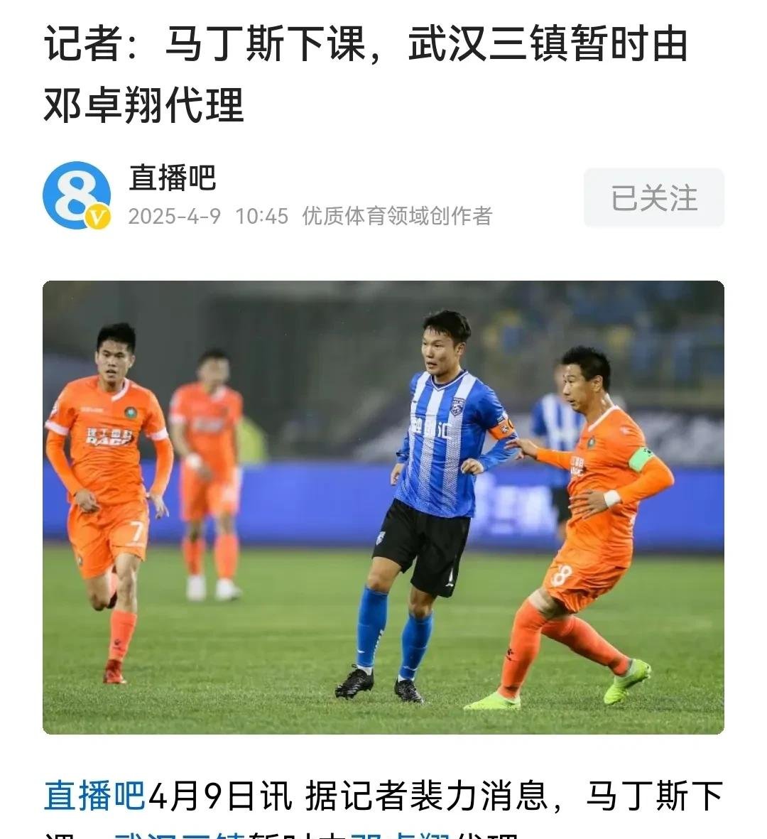 杏彩体育中国官网-中超联赛中一场看点十足的比赛即将打响