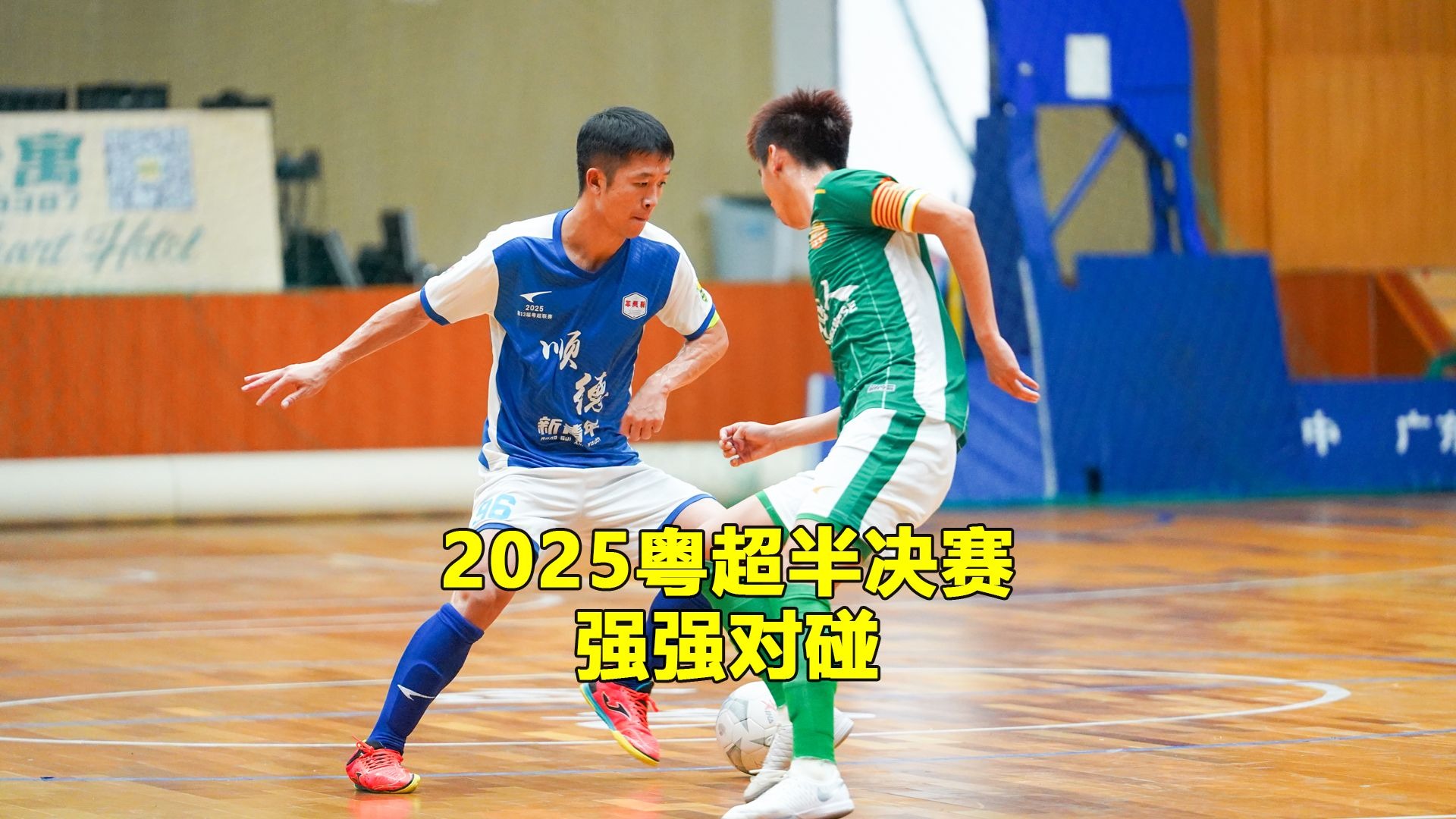 包含强强对碰!激烈足球赛事最新记录的词条 包含强强对碰!激烈足球赛事最新记录的词条