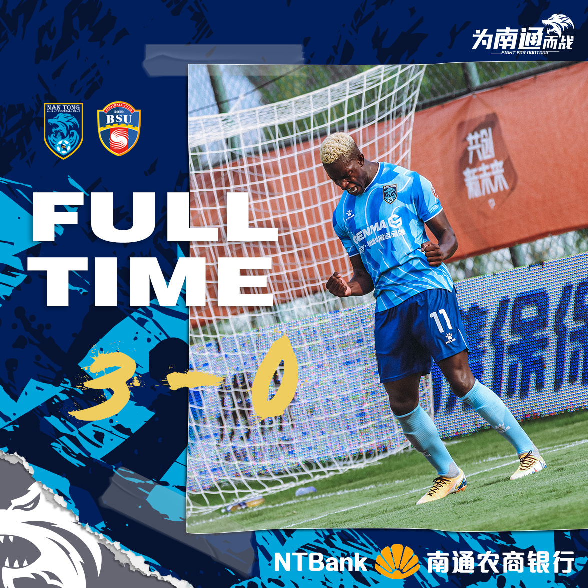 赢得宝贵三分,球队登上榜首 赢得宝贵三分,球队登上榜首