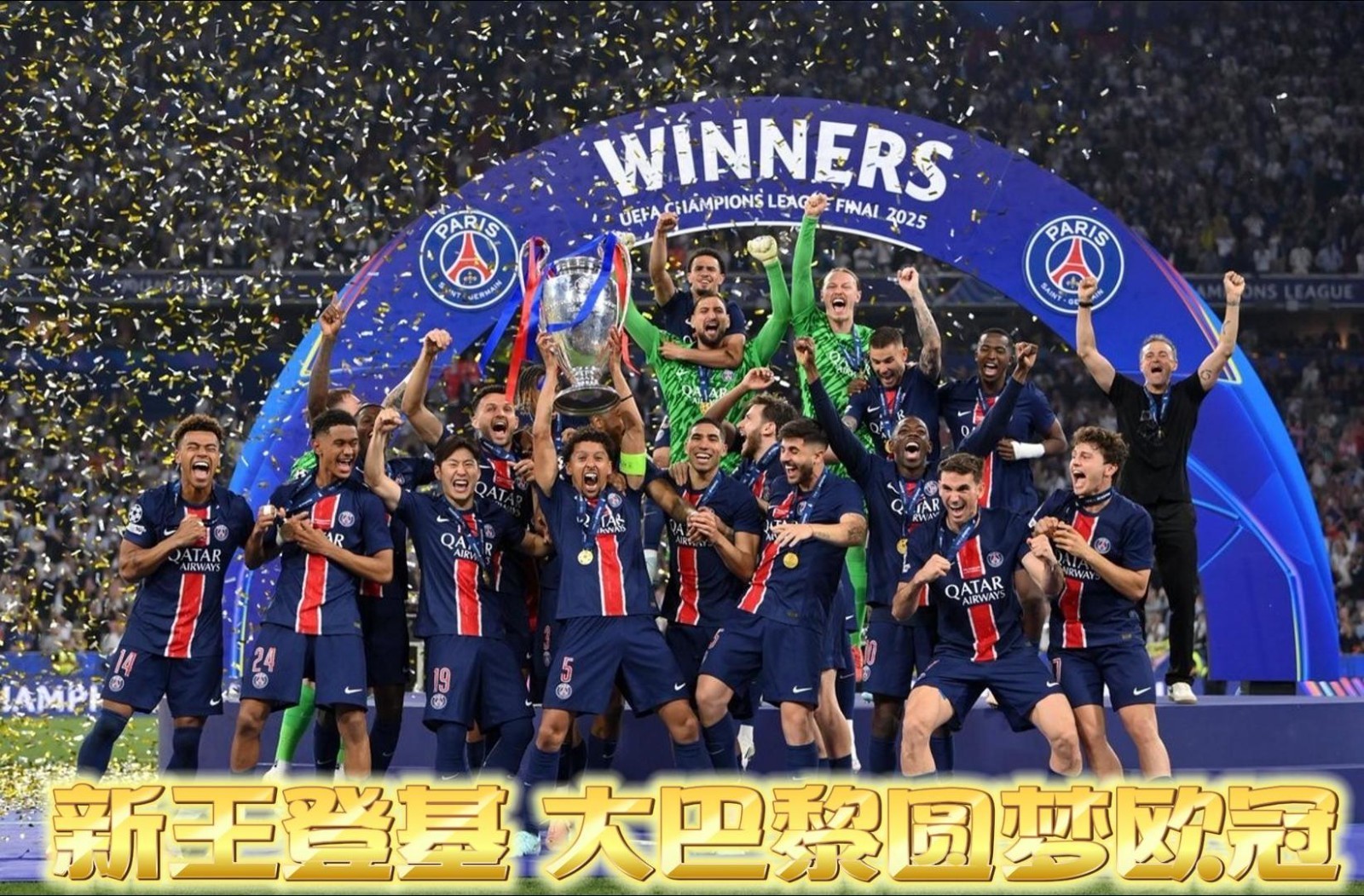 包含意甲劲旅迎来硬仗,国际米兰锋线进球数刷屏的词条 包含意甲劲旅迎来硬仗,国际米兰锋线进球数刷屏的词条