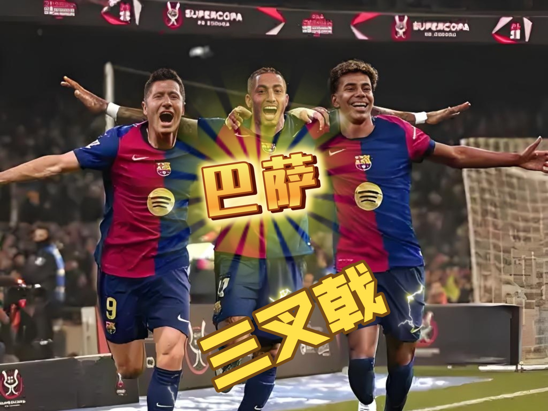 杏彩体育官网入口-巴萨主场轻取对手，继续艰难追赶积分榜前两队的简单介绍