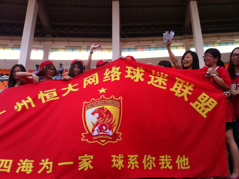 杏彩体育app-球迷团队策划各种创意助威活动打造全新球迷文化的简单介绍