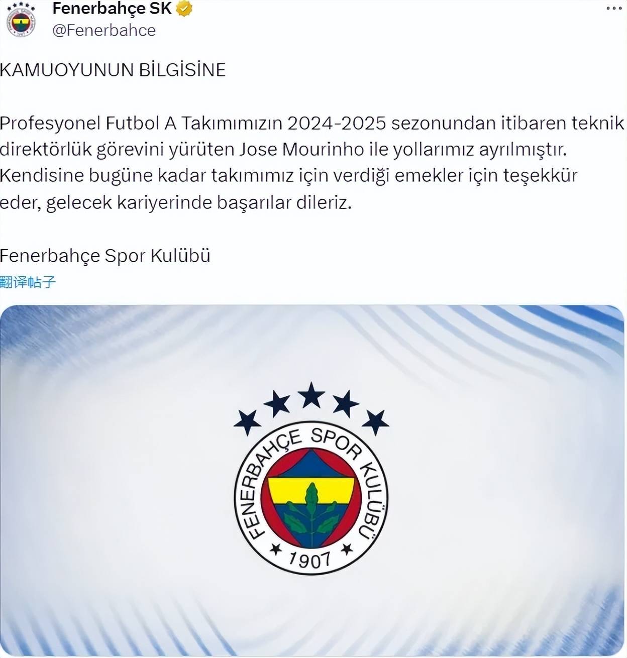 杏彩体育官网入口-切尔西创纪录签下瑞士国脚巴舒亚伊为球队迎来新希望的简单介绍