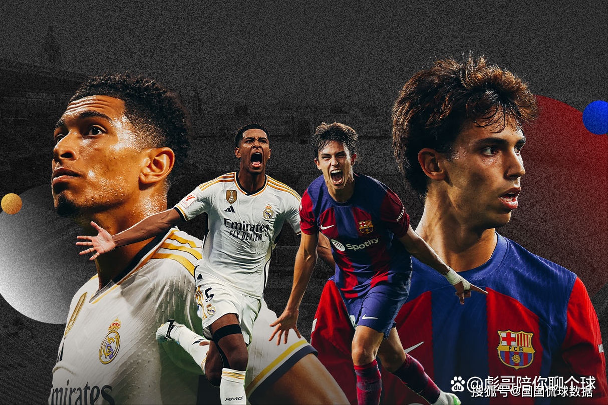 关于马德里德比中，马竞战平皇马的信息