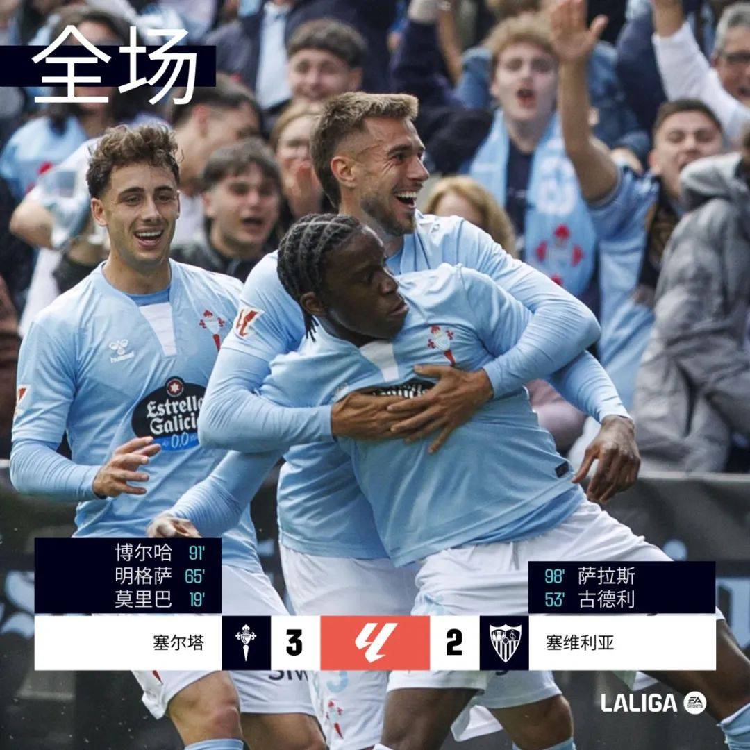 杏彩体育app下载-关于塞维利亚主场胜马德里竞技，豪取联赛六连胜！的信息