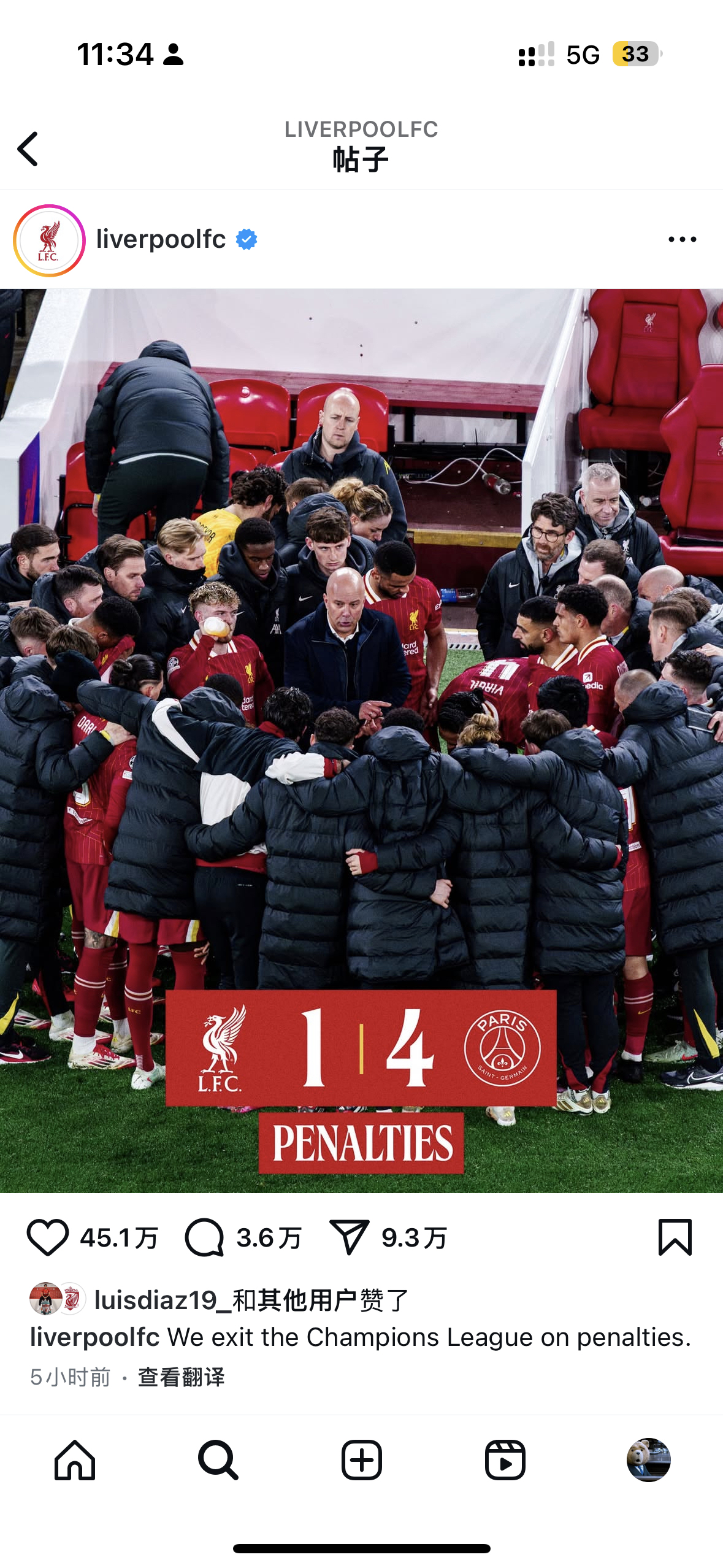 杏彩体育平台-欧预赛全力以赴，球员奋起争先斗志昂扬的简单介绍