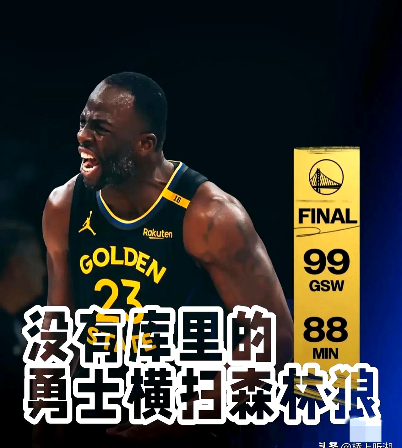 杏彩体育网站-森林狼逆转开拓者继续领先