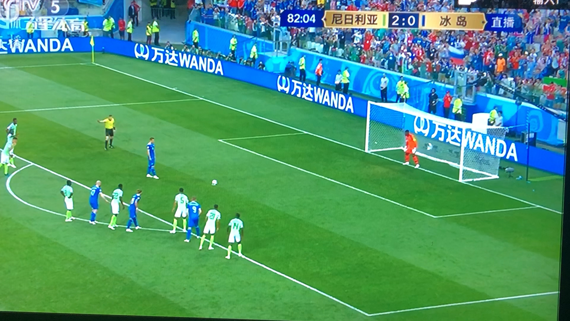 杏彩体育链接-布达佩斯国家竞技场冰岛险胜捷克，点球晋级的简单介绍