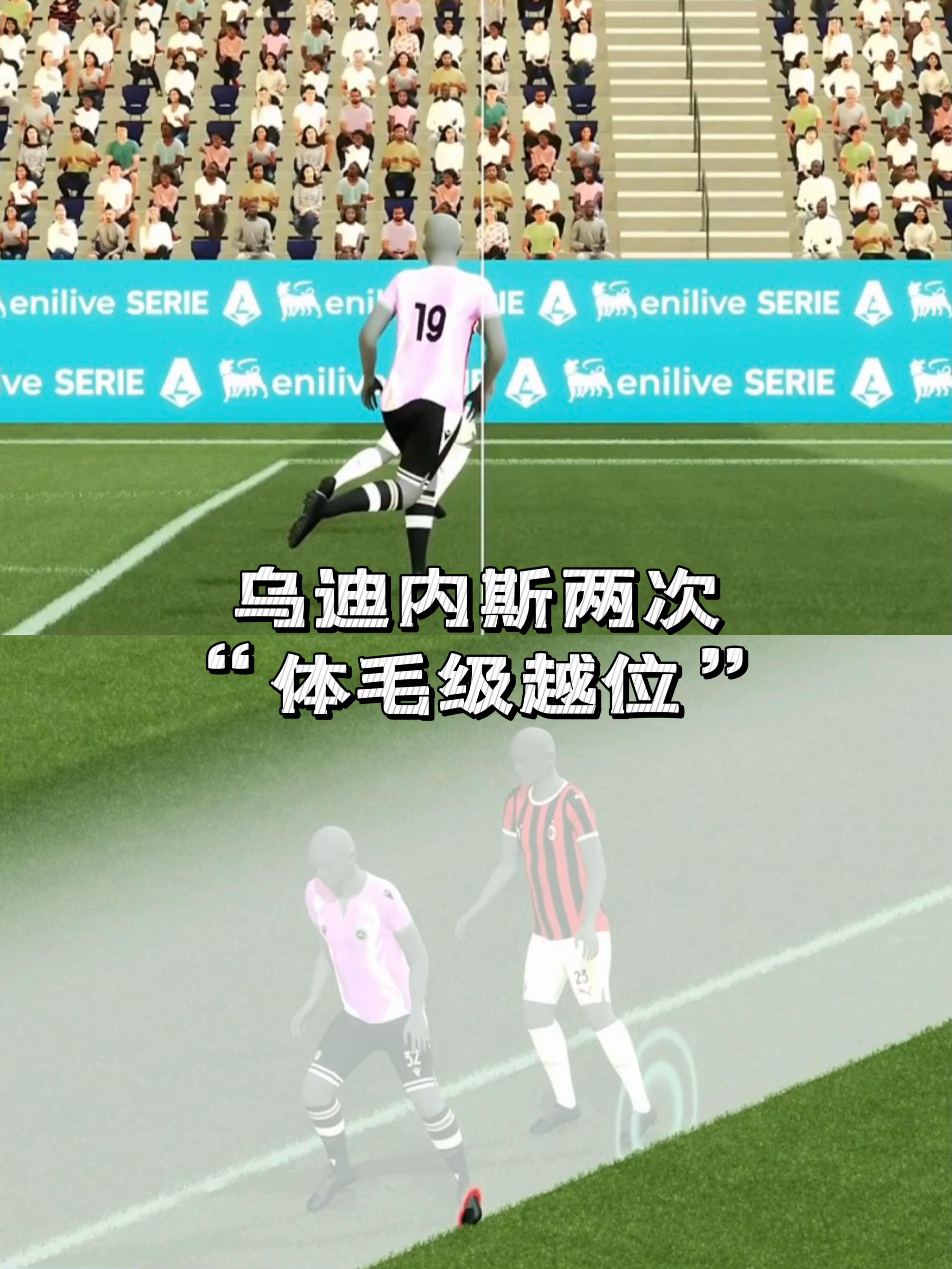 杏彩体育网页版登录入口-包含AC米兰客场不敌乌迪内斯，欧战资格堪忧的词条